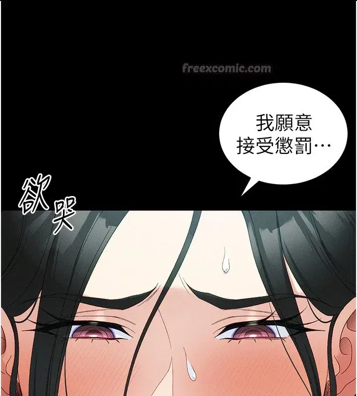 第47話-面臨抉擇的康翰