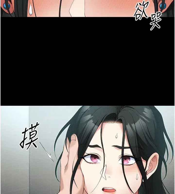 第47話-面臨抉擇的康翰