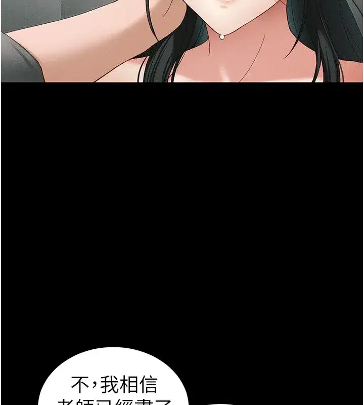 第47話-面臨抉擇的康翰