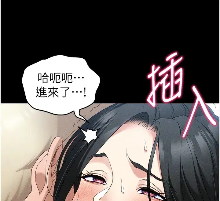 第47話-面臨抉擇的康翰