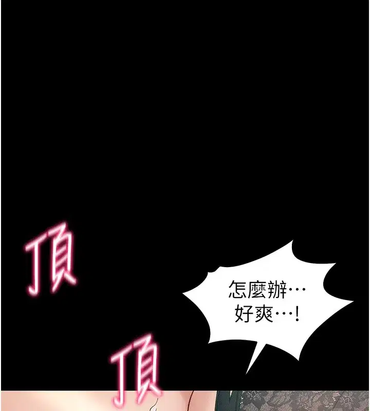 第47話-面臨抉擇的康翰