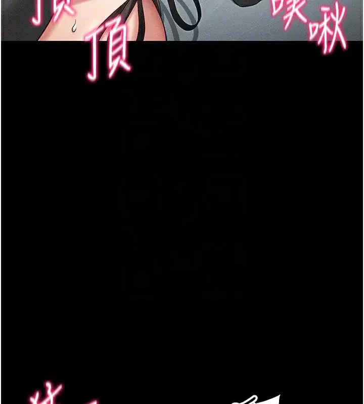 第47話-面臨抉擇的康翰