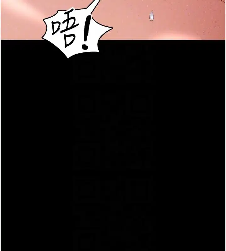 第47話-面臨抉擇的康翰