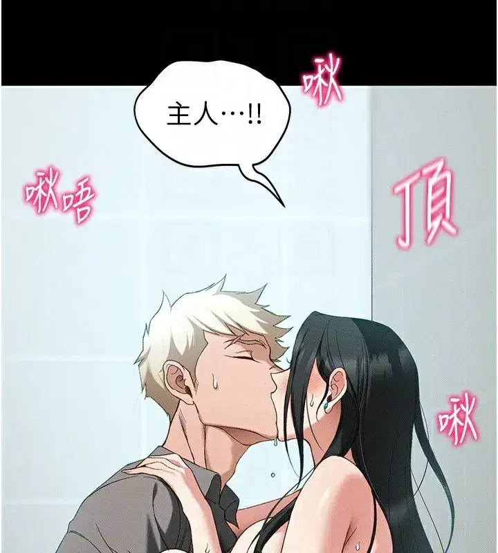 第47話-面臨抉擇的康翰