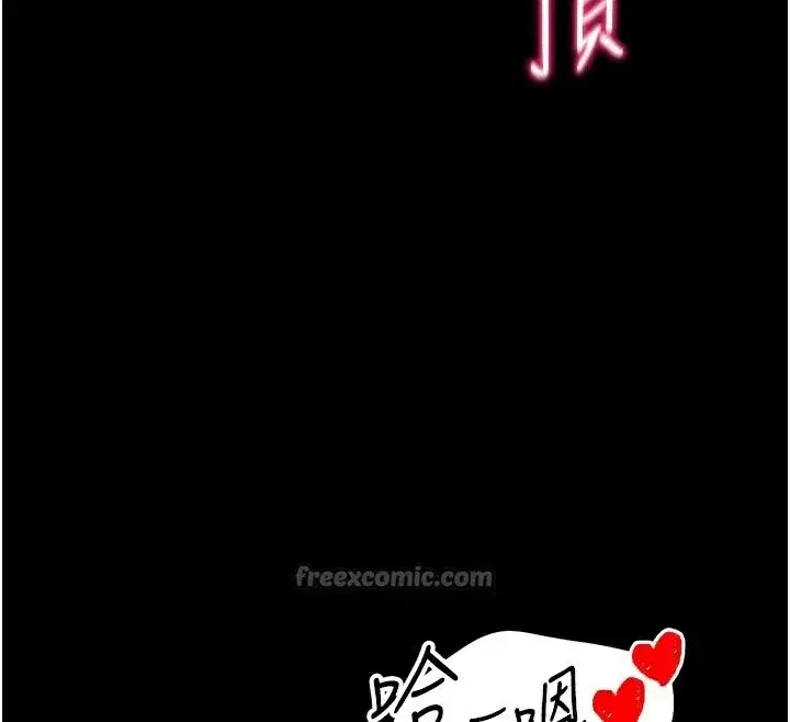 第47話-面臨抉擇的康翰