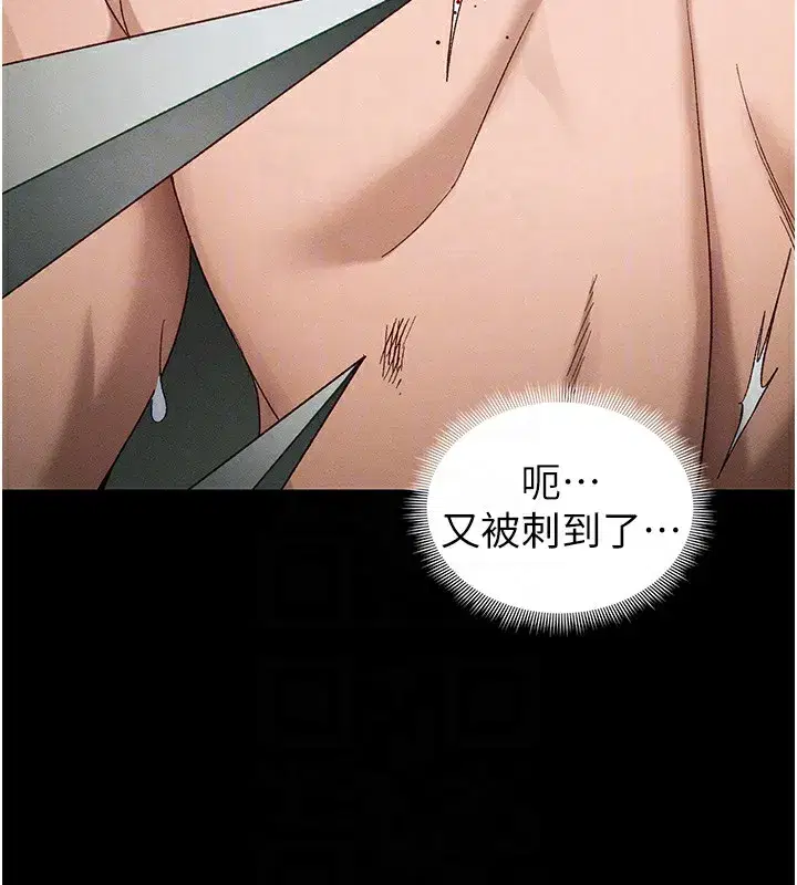 第47話-面臨抉擇的康翰