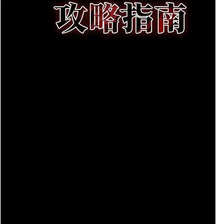 第48話-獄中情侶反目成仇