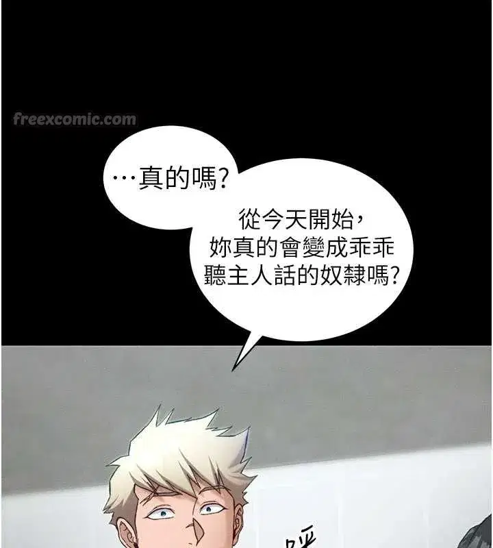 第48話-獄中情侶反目成仇