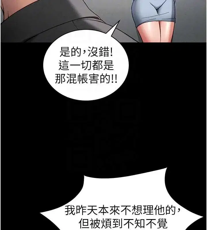 第48話-獄中情侶反目成仇