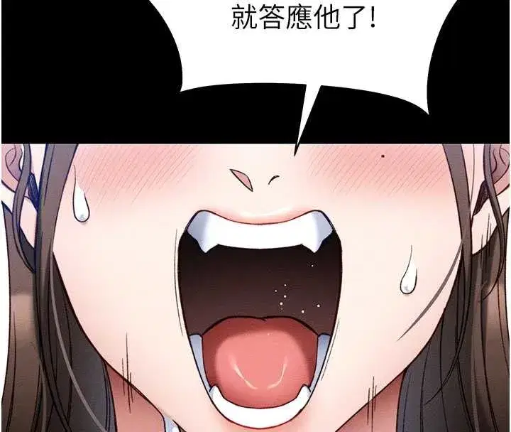 第48話-獄中情侶反目成仇