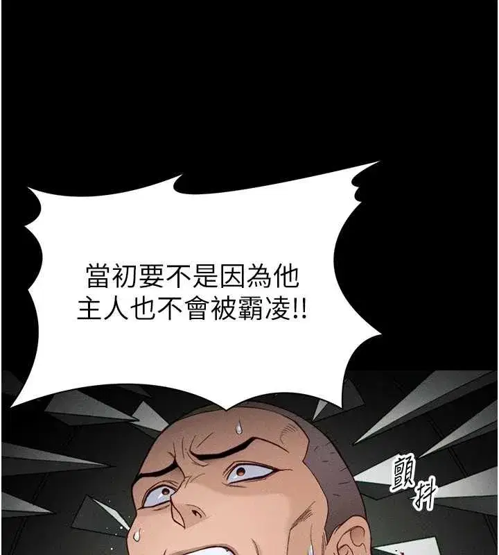 第48話-獄中情侶反目成仇