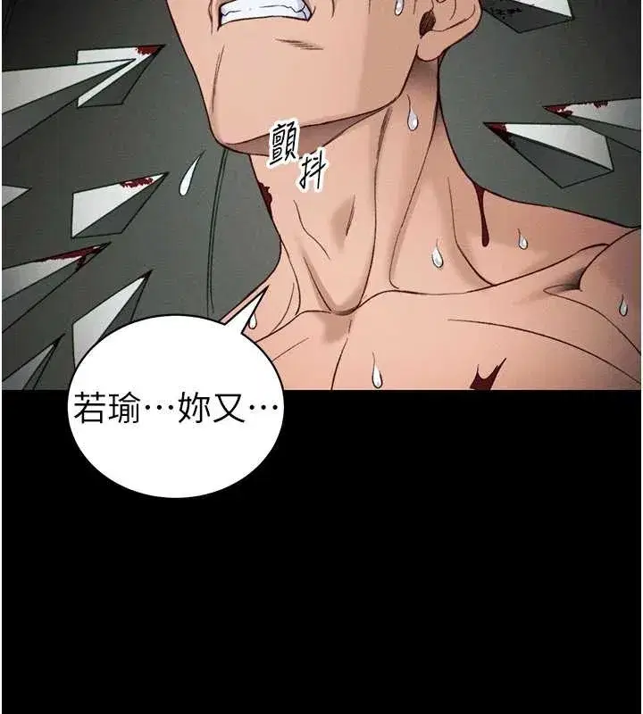 第48話-獄中情侶反目成仇