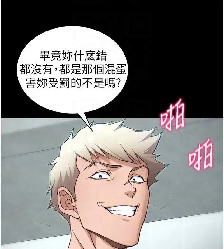 第48話-獄中情侶反目成仇