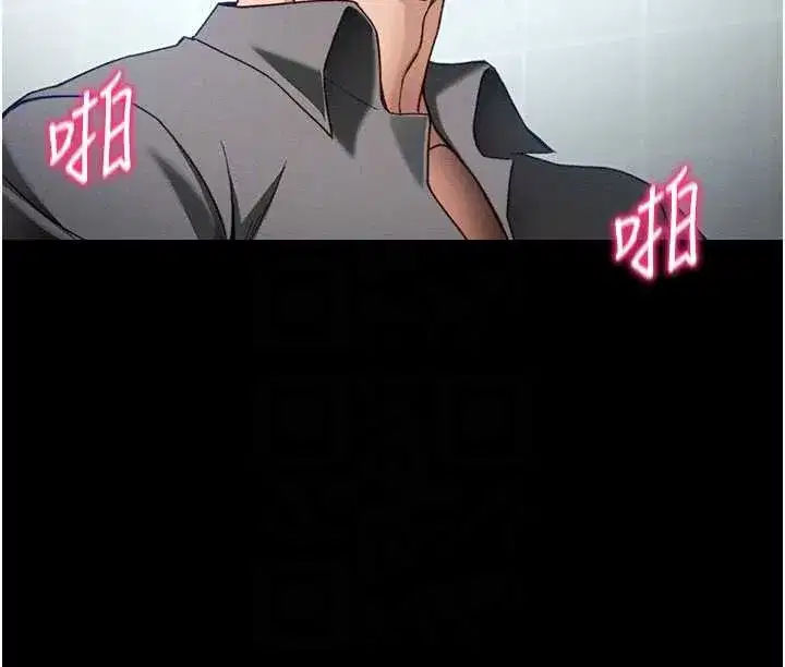 第48話-獄中情侶反目成仇