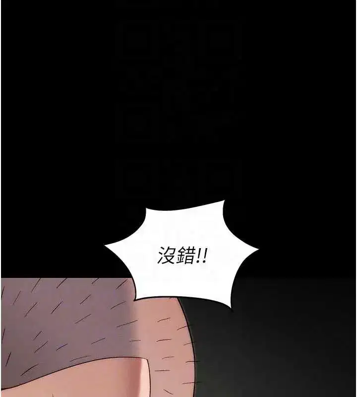 第48話-獄中情侶反目成仇