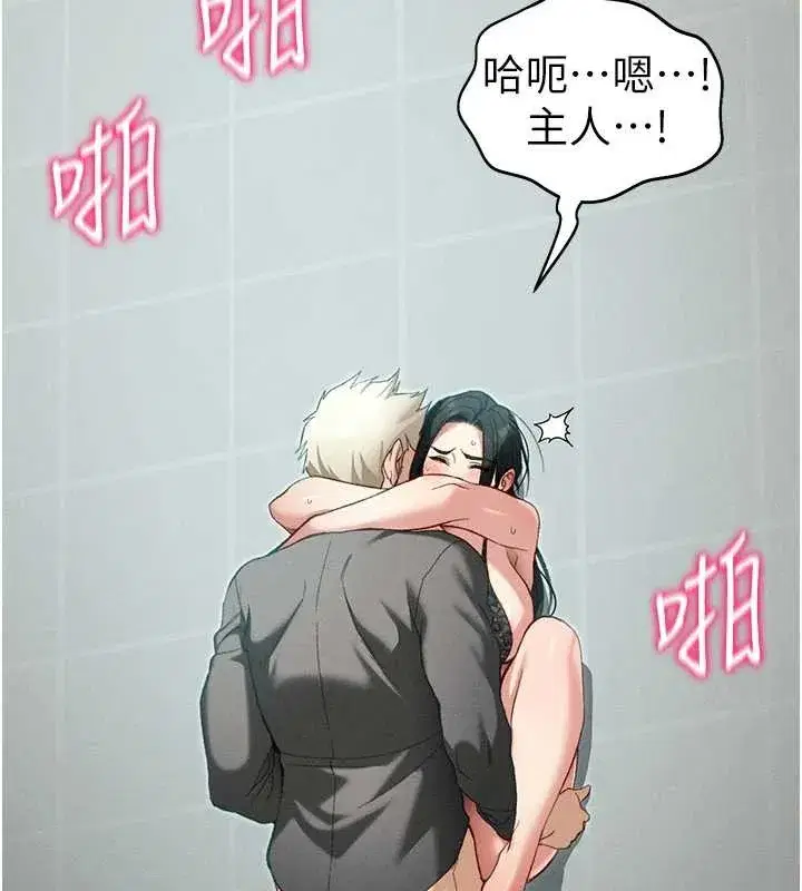 第48話-獄中情侶反目成仇