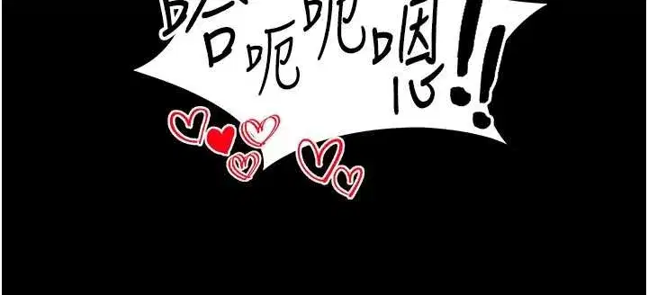 第48話-獄中情侶反目成仇