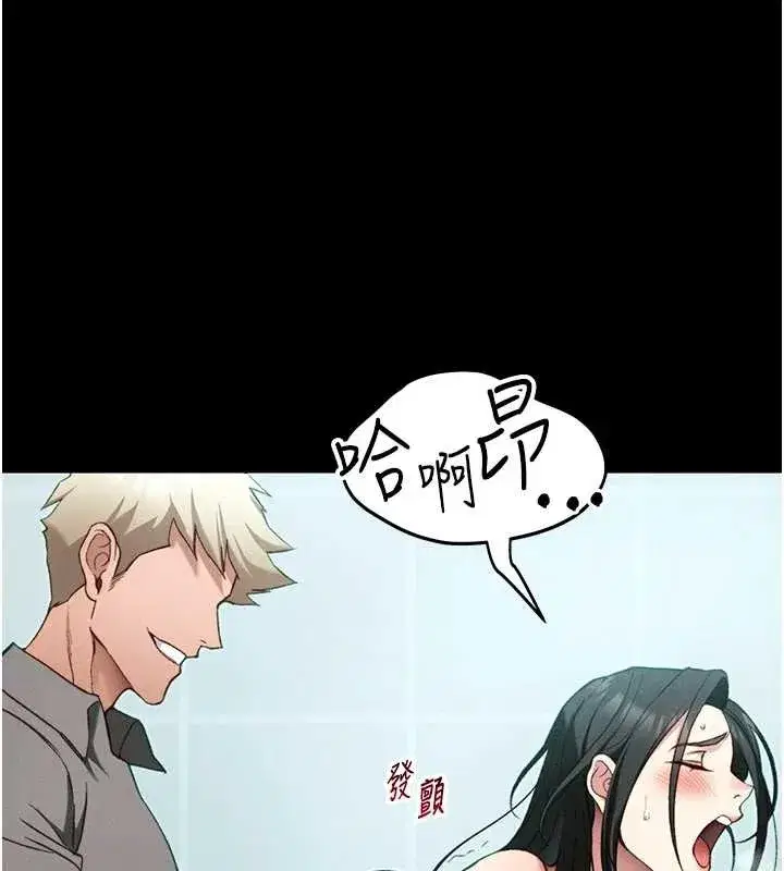第48話-獄中情侶反目成仇