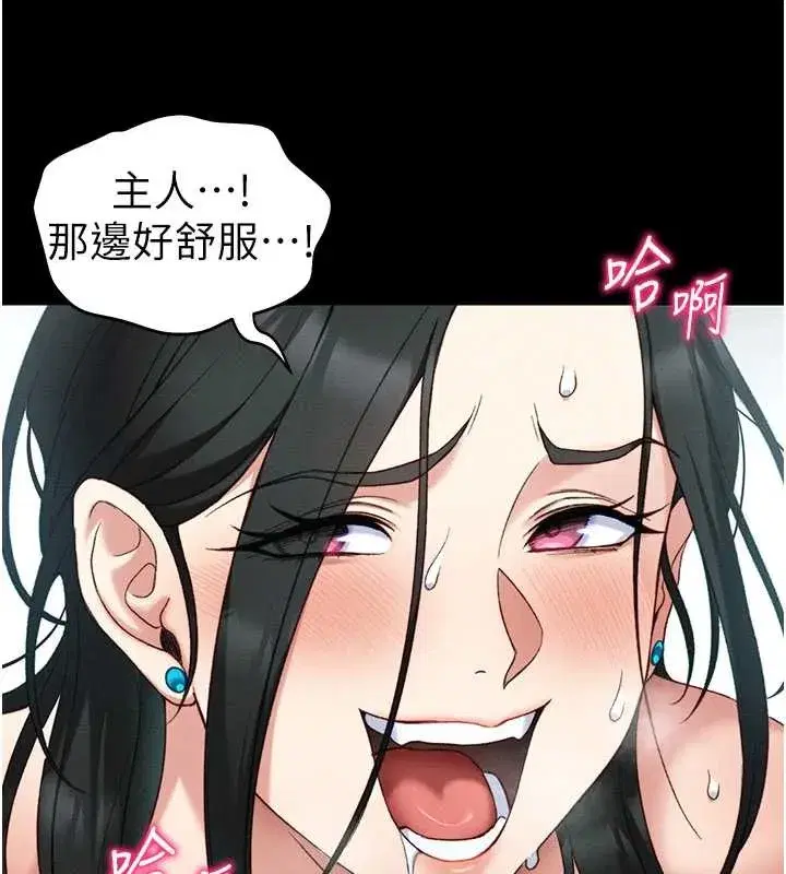 第48話-獄中情侶反目成仇