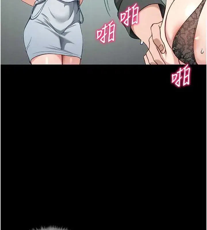 第48話-獄中情侶反目成仇
