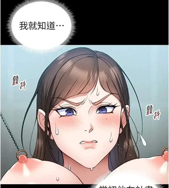 第48話-獄中情侶反目成仇