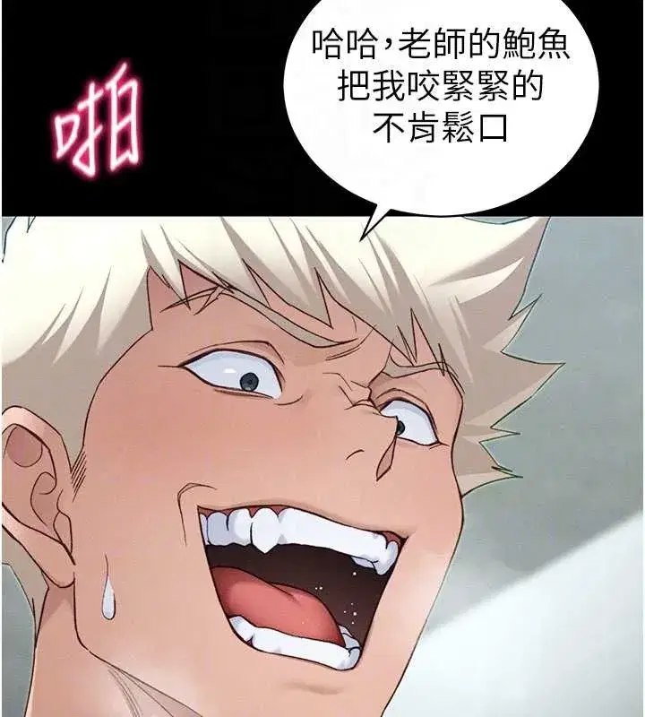 第48話-獄中情侶反目成仇