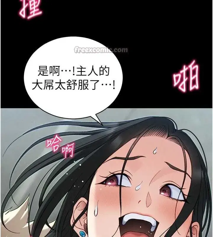 第48話-獄中情侶反目成仇