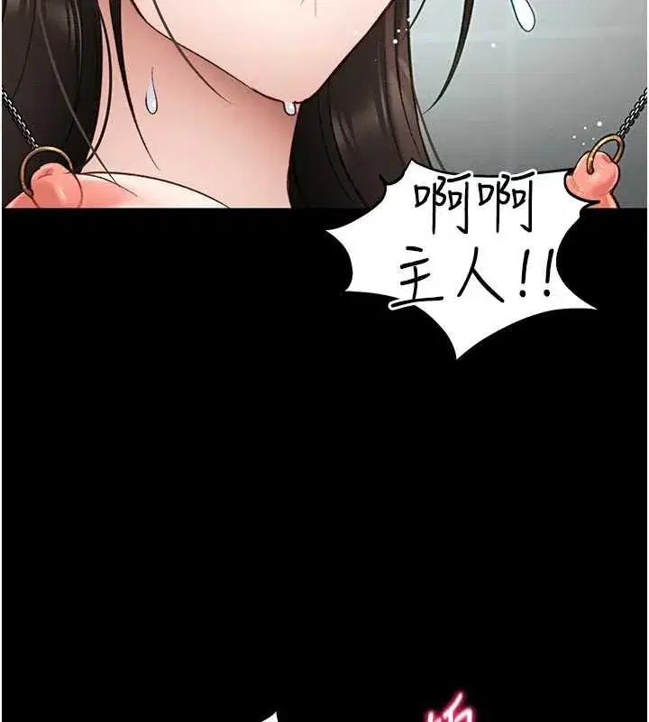 第48話-獄中情侶反目成仇