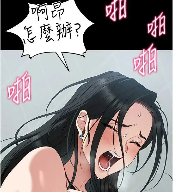 第48話-獄中情侶反目成仇