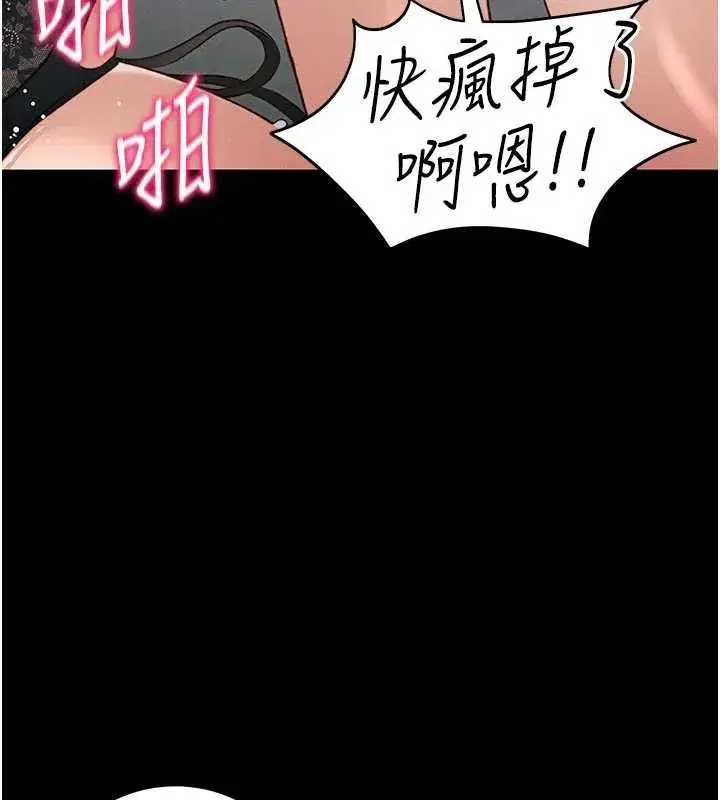 第48話-獄中情侶反目成仇
