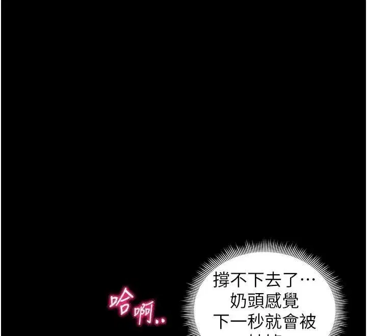 第48話-獄中情侶反目成仇