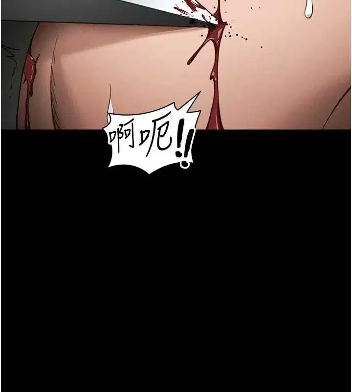 第48話-獄中情侶反目成仇