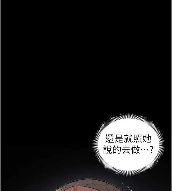第48話-獄中情侶反目成仇