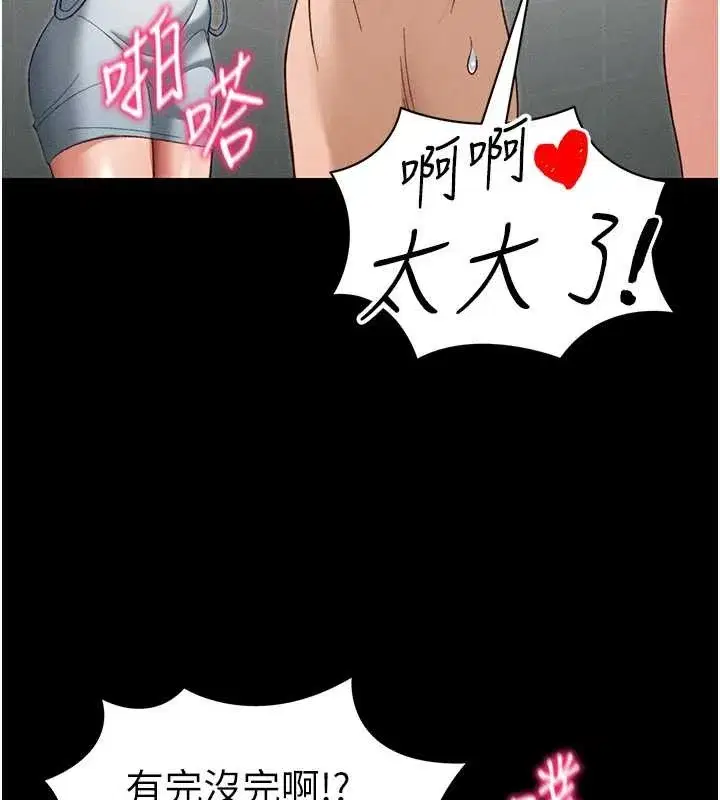第48話-獄中情侶反目成仇