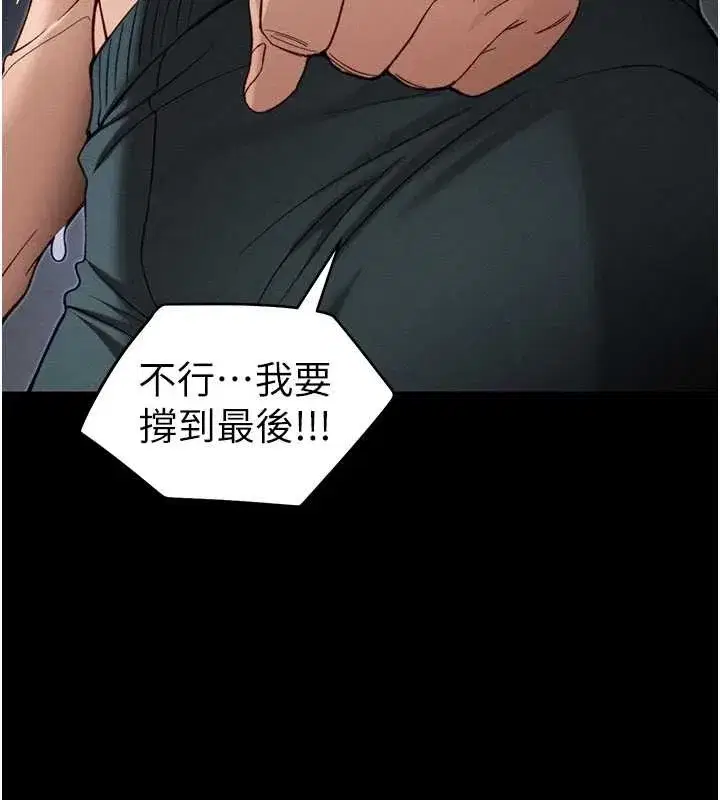 第48話-獄中情侶反目成仇