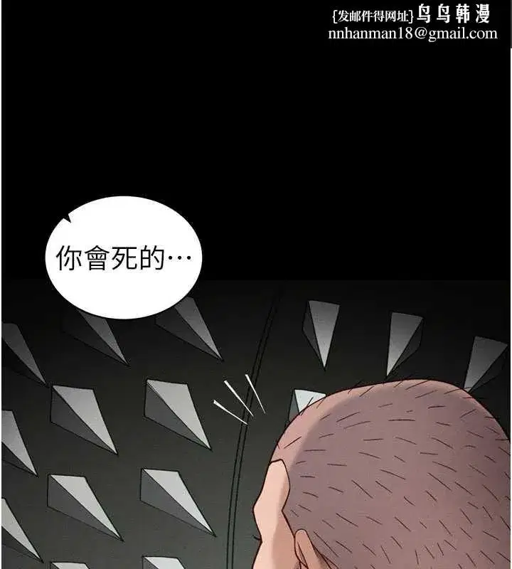 第48話-獄中情侶反目成仇