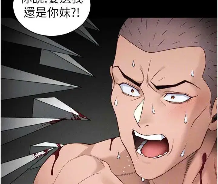 第48話-獄中情侶反目成仇
