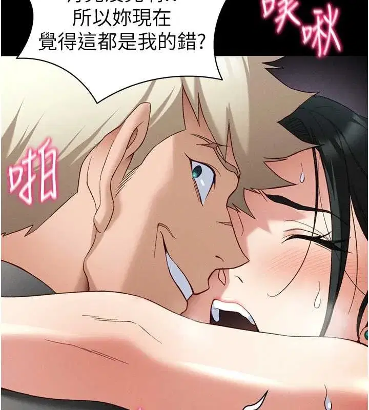 第48話-獄中情侶反目成仇