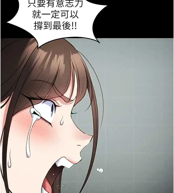 第48話-獄中情侶反目成仇