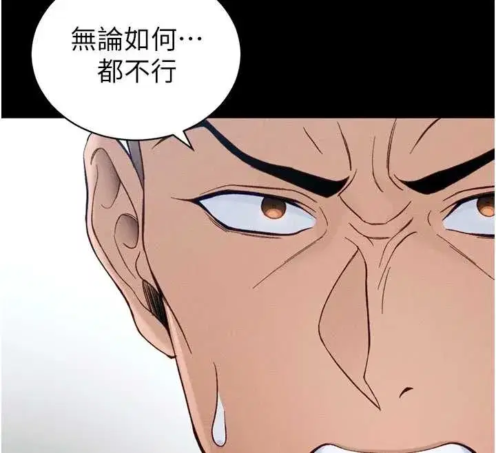 第48話-獄中情侶反目成仇