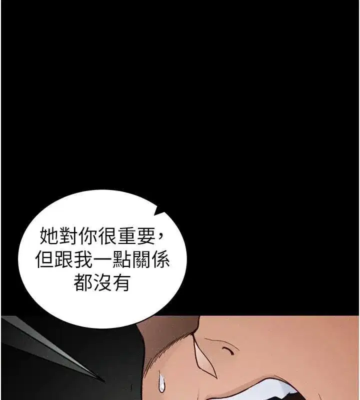 第48話-獄中情侶反目成仇