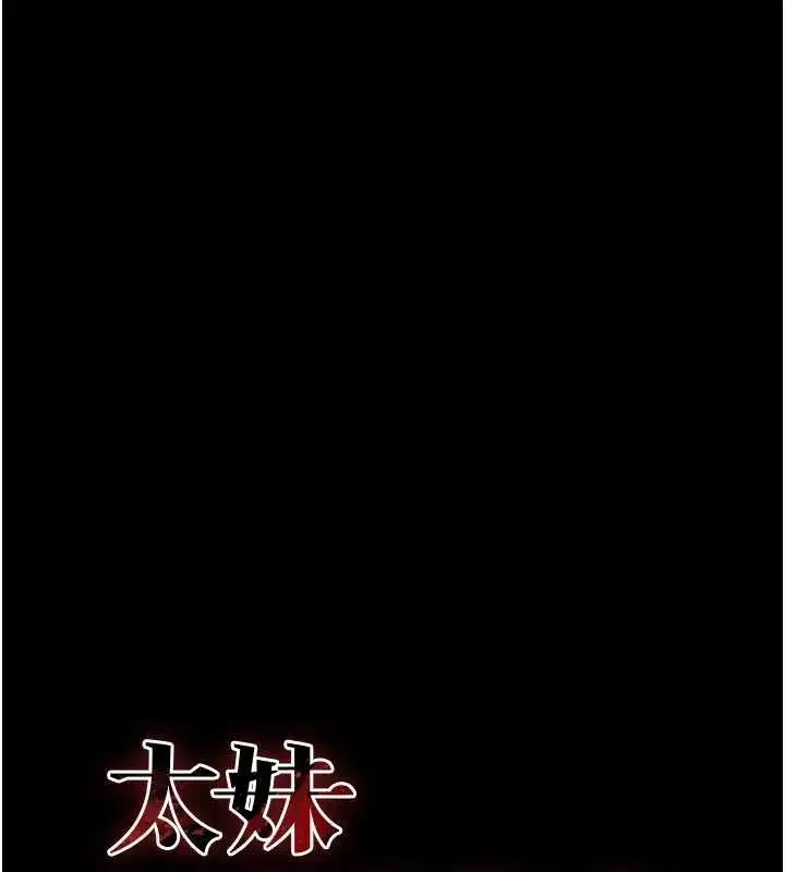第48話-獄中情侶反目成仇