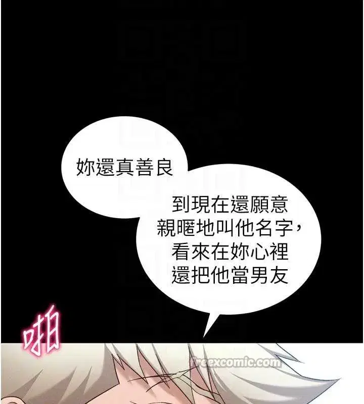 第48話-獄中情侶反目成仇