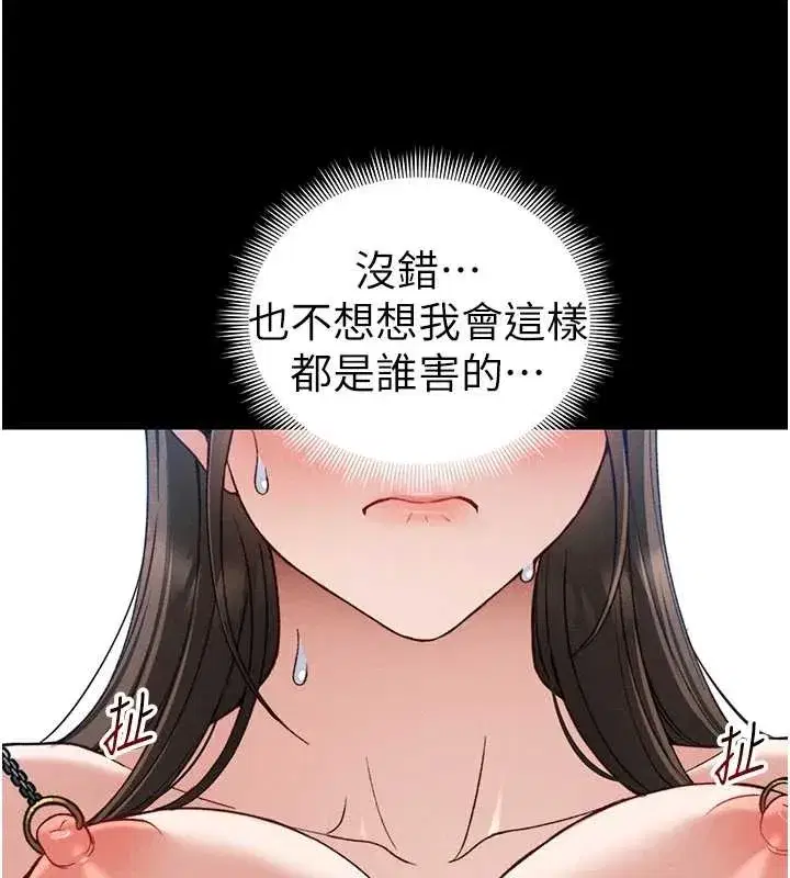 第48話-獄中情侶反目成仇