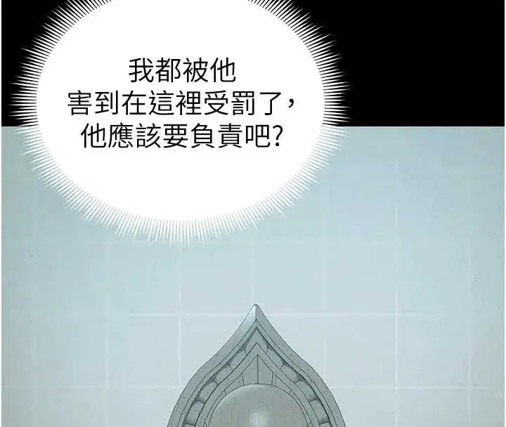 第48話-獄中情侶反目成仇