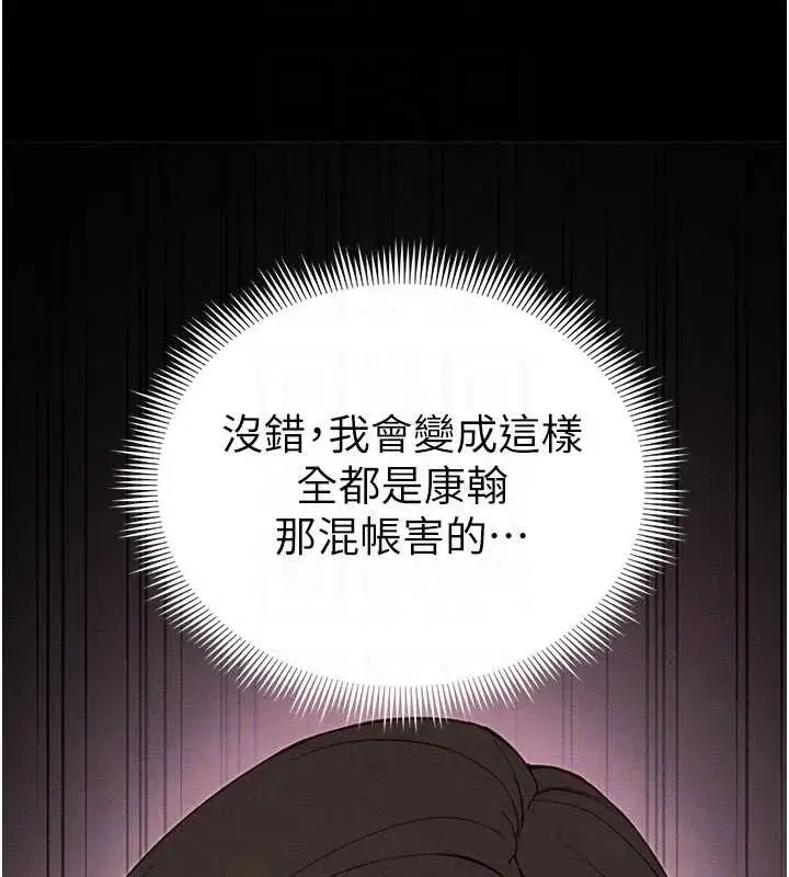 第48話-獄中情侶反目成仇