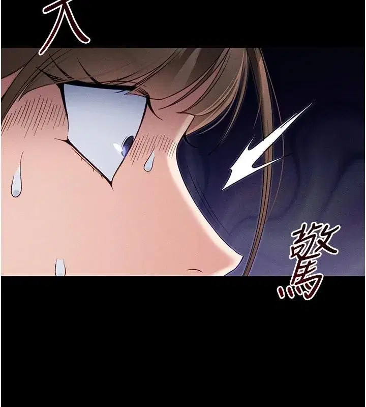 第49話-甘之如飴的女奴隸
