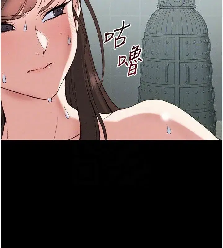第49話-甘之如飴的女奴隸