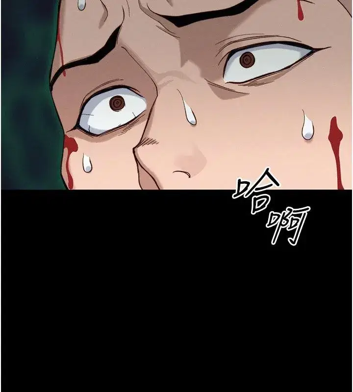 第49話-甘之如飴的女奴隸