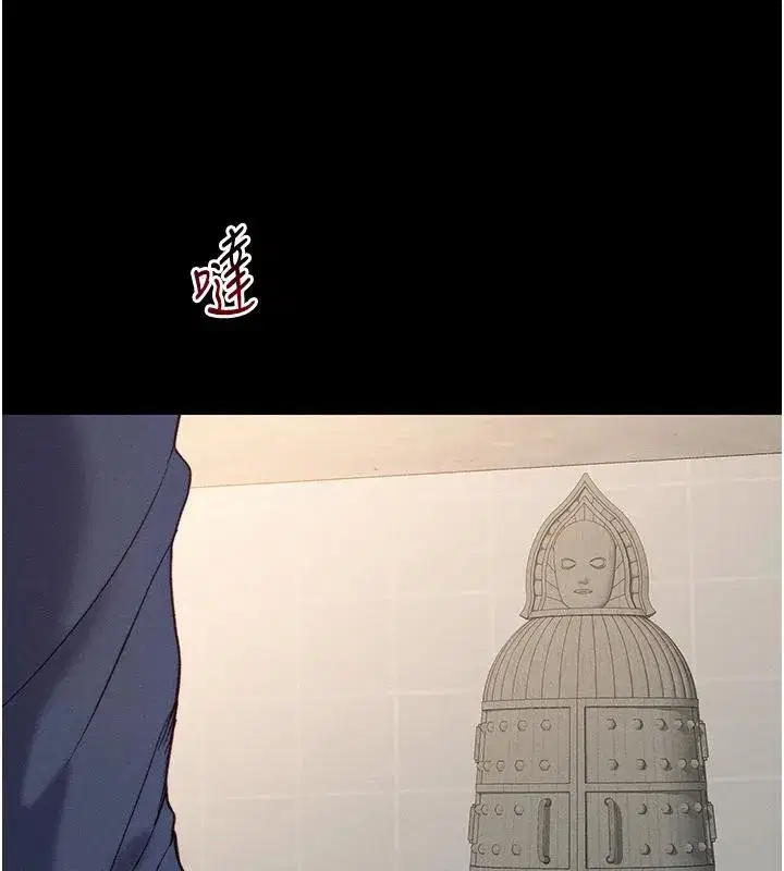 第49話-甘之如飴的女奴隸
